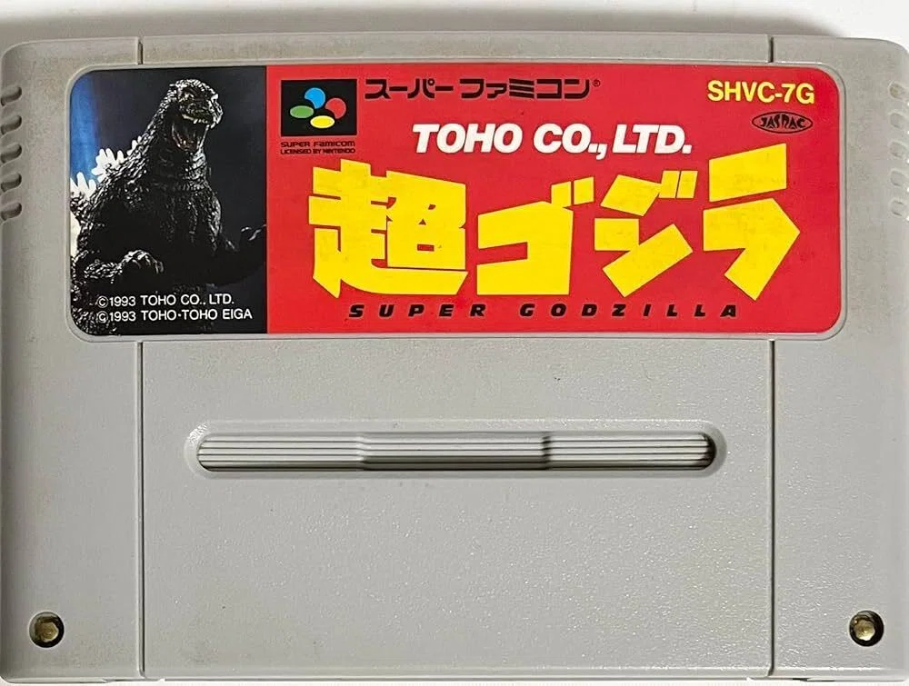 幻のゴジラ 超ゴジラ発売｜パンタロン