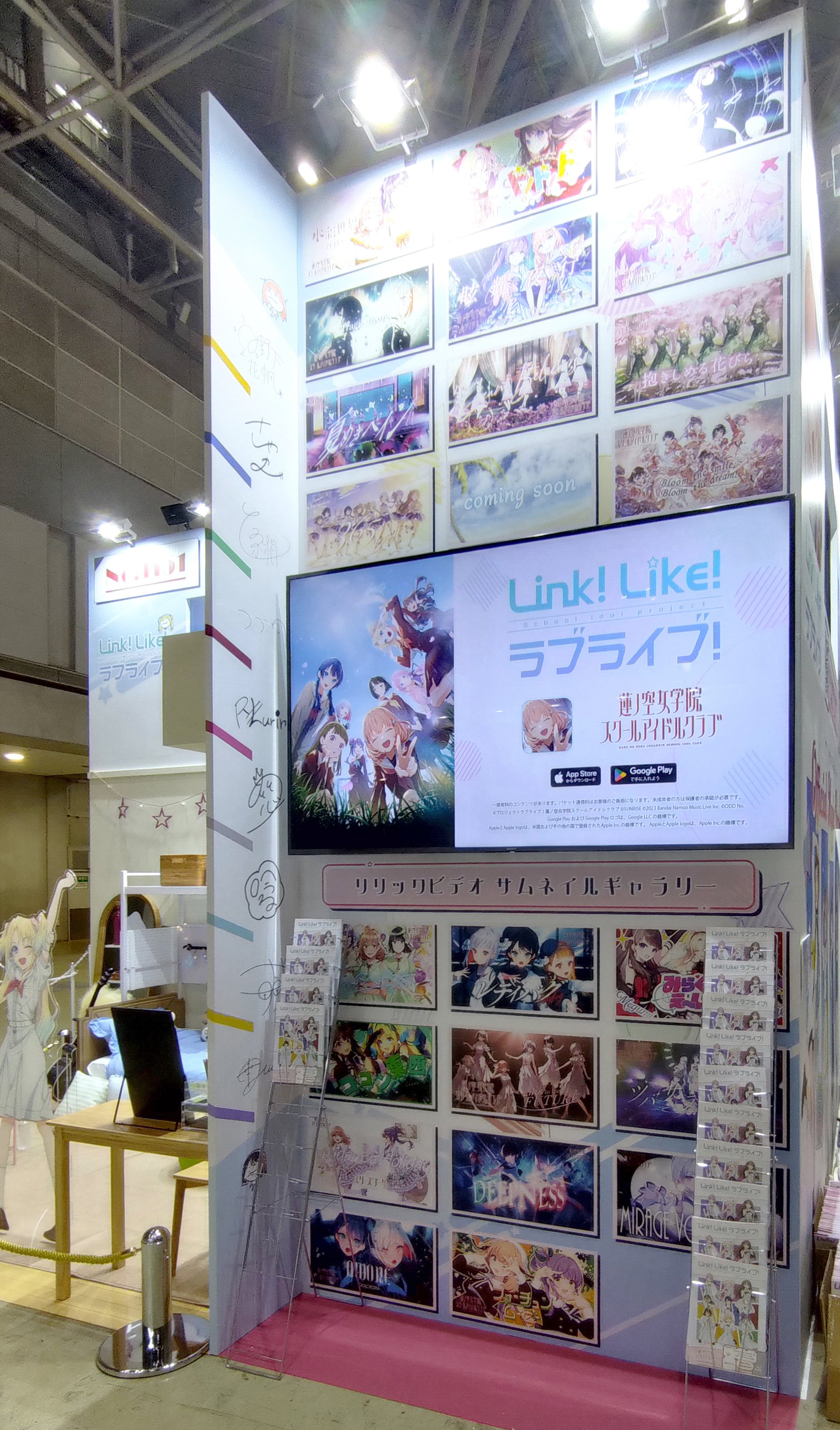 コミックマーケット104出展レポート！！／『ラブライブ！蓮ノ空女学院