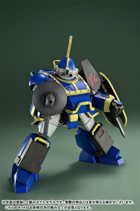 Amazon.co.jp: WAVE 1/35 装甲騎兵ボトムズ 青の騎士ベルゼルガ