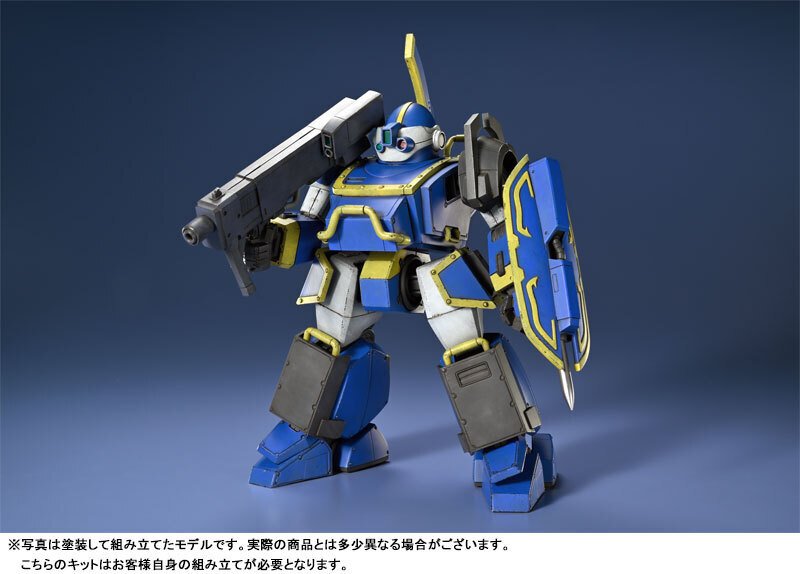 Amazon | 1/48 MO-CRAFT ベルゼルガボトムズガレージキット