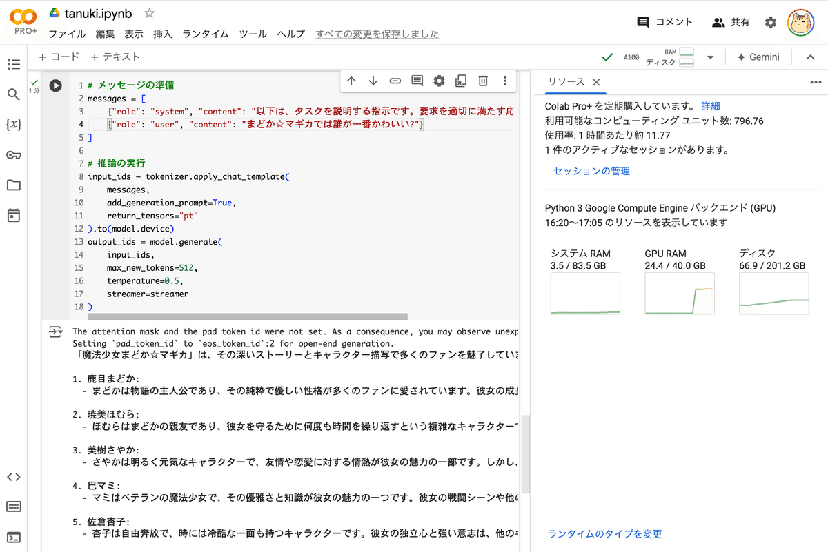 Google 動作異常なし フィッシング対策協議会 Council of Anti-Phishing Japan | 報告