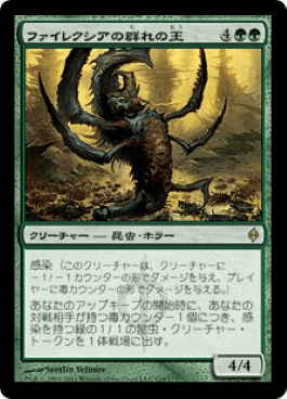 EDHおすすめジェネラル】牙持ち、フィン【統率者戦デッキ紹介