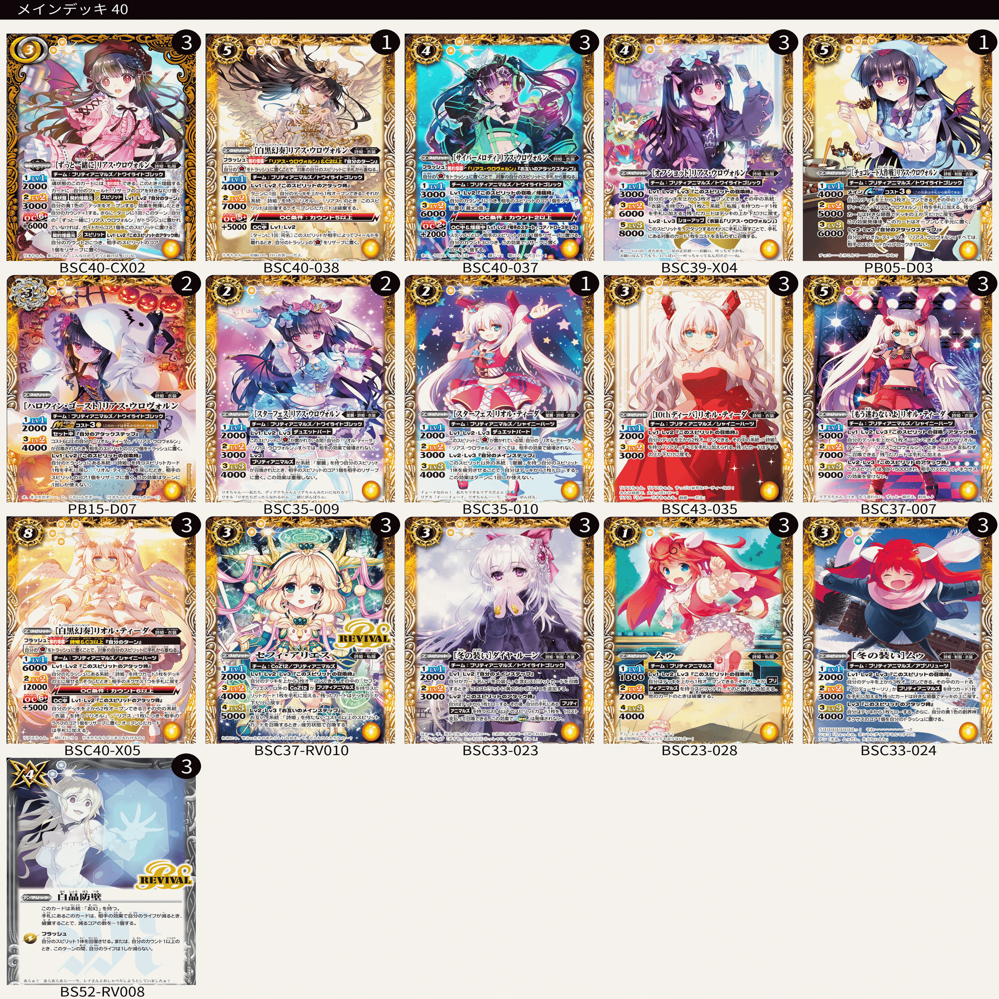 全文無料】fj考案：孫市抜きリアスリオル ディーバカップベスト8｜ゆずき