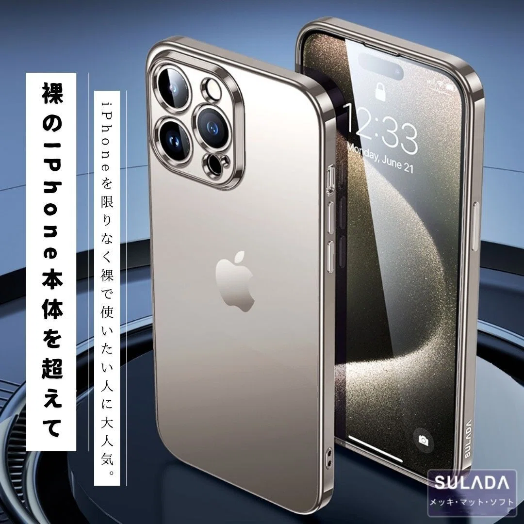 シンプルなデザインはトレンドに流されない☆激シンプルなiPhone16
