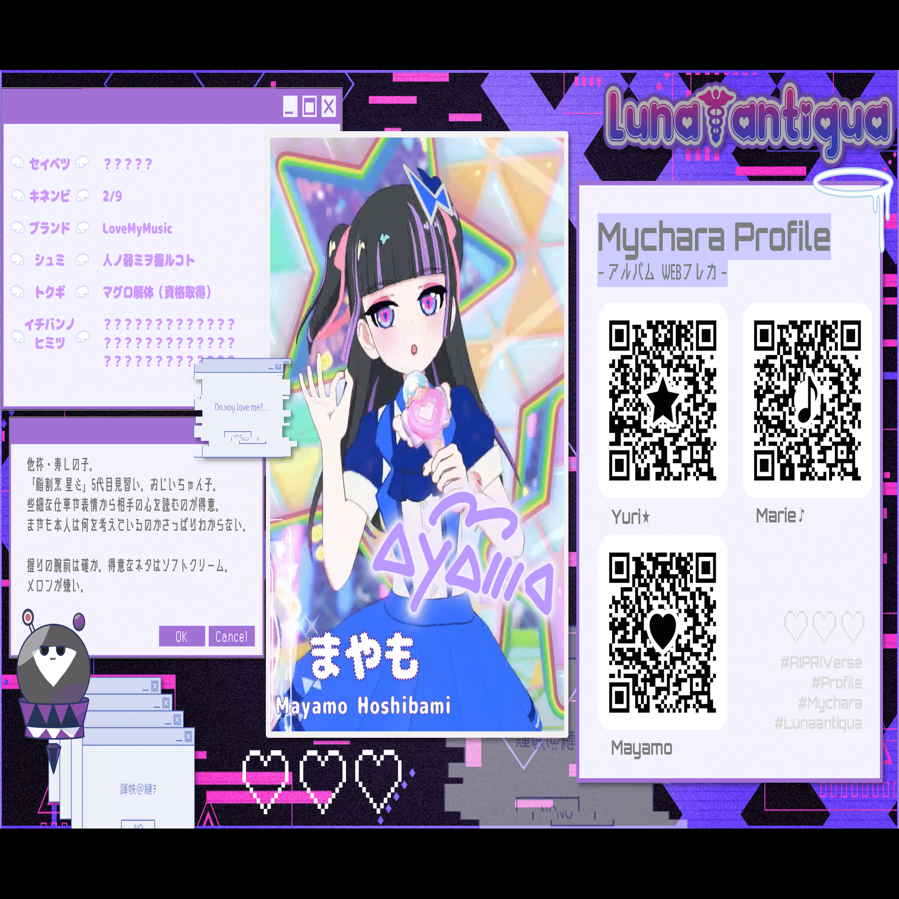 マイキャラ紹介7】まやも｜ボンド / Luna☤antiqua