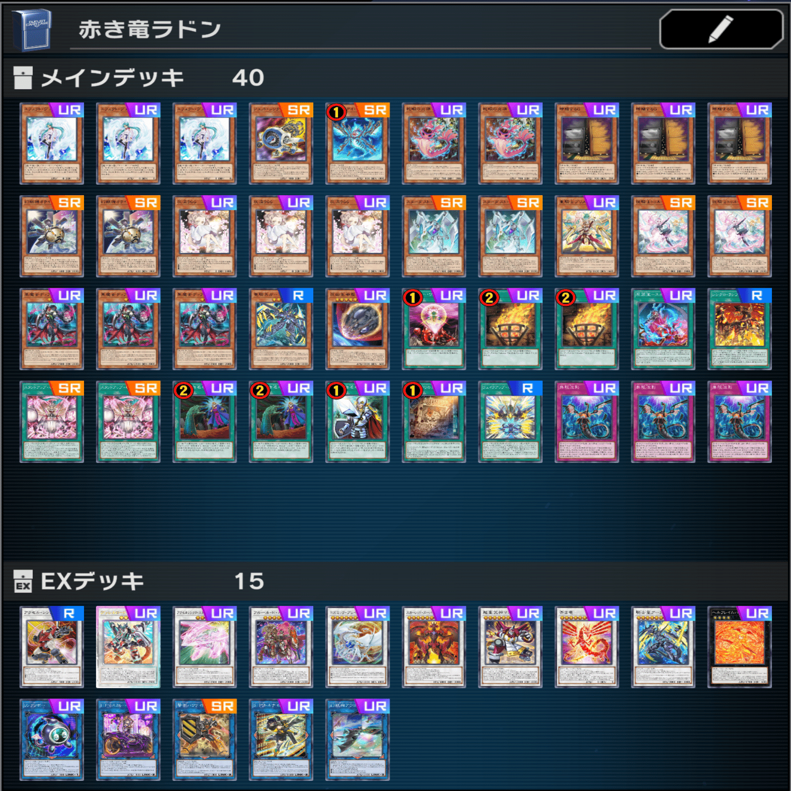 遊戯王MD】赤き竜ラドン デッキレシピ ｜radon