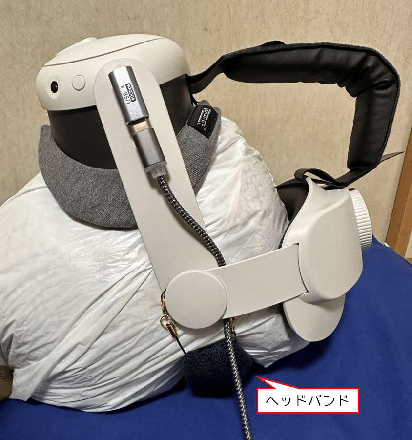 完全V睡マニュアル：Quest3で毎日熟睡しているVR睡眠環境を