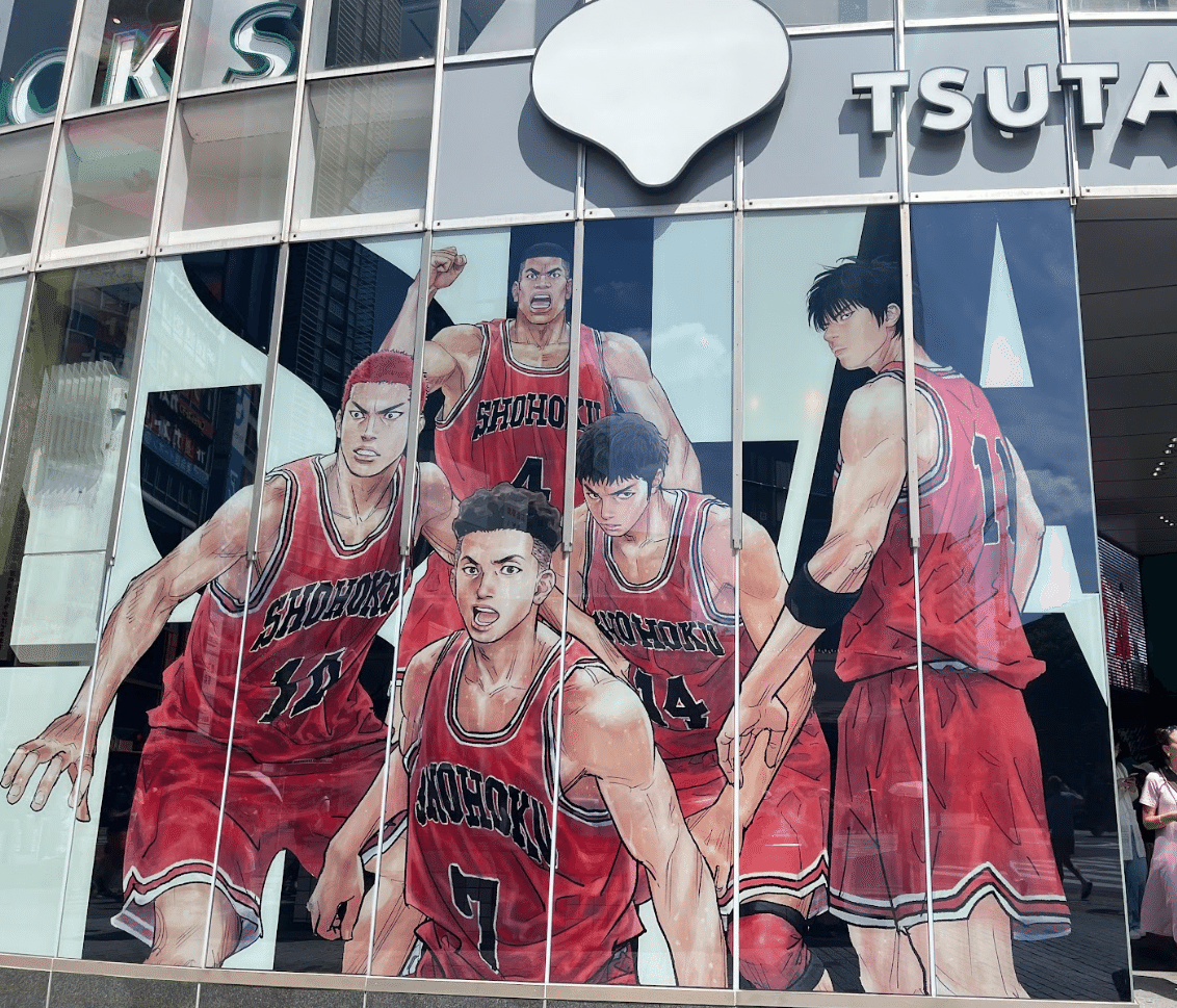 スラムダンク全24巻&リアル全15巻　おまけ付き アニメイト オンライン ショップ めっちゃ変わる] SLAM : DUNK