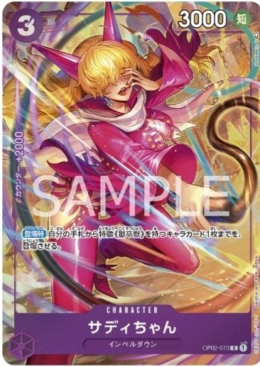 青紫ハンニャバル開拓記｜ケル