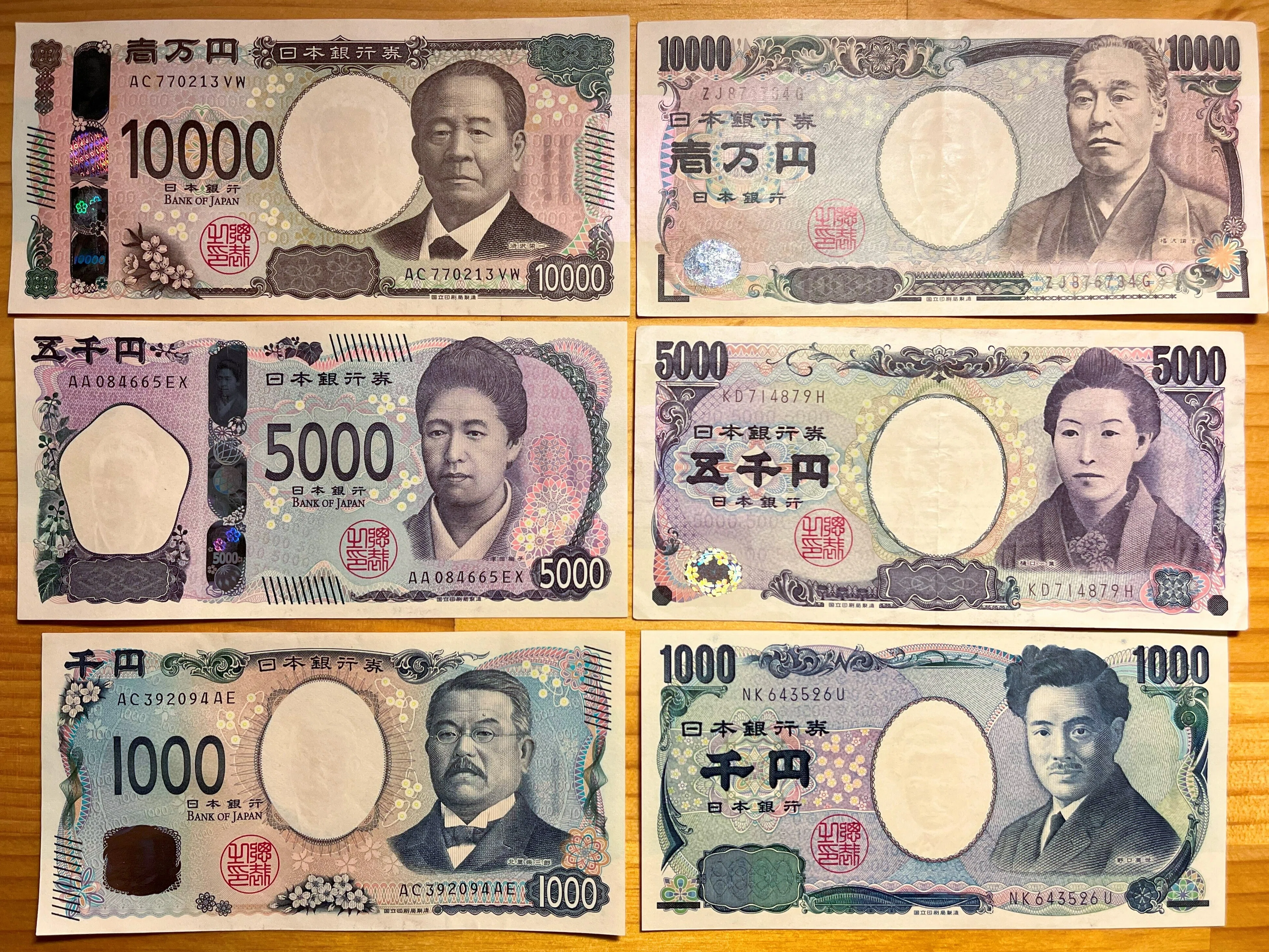 新紙幣が巡ってきたので観察してみる｜かぼちゃかべ
