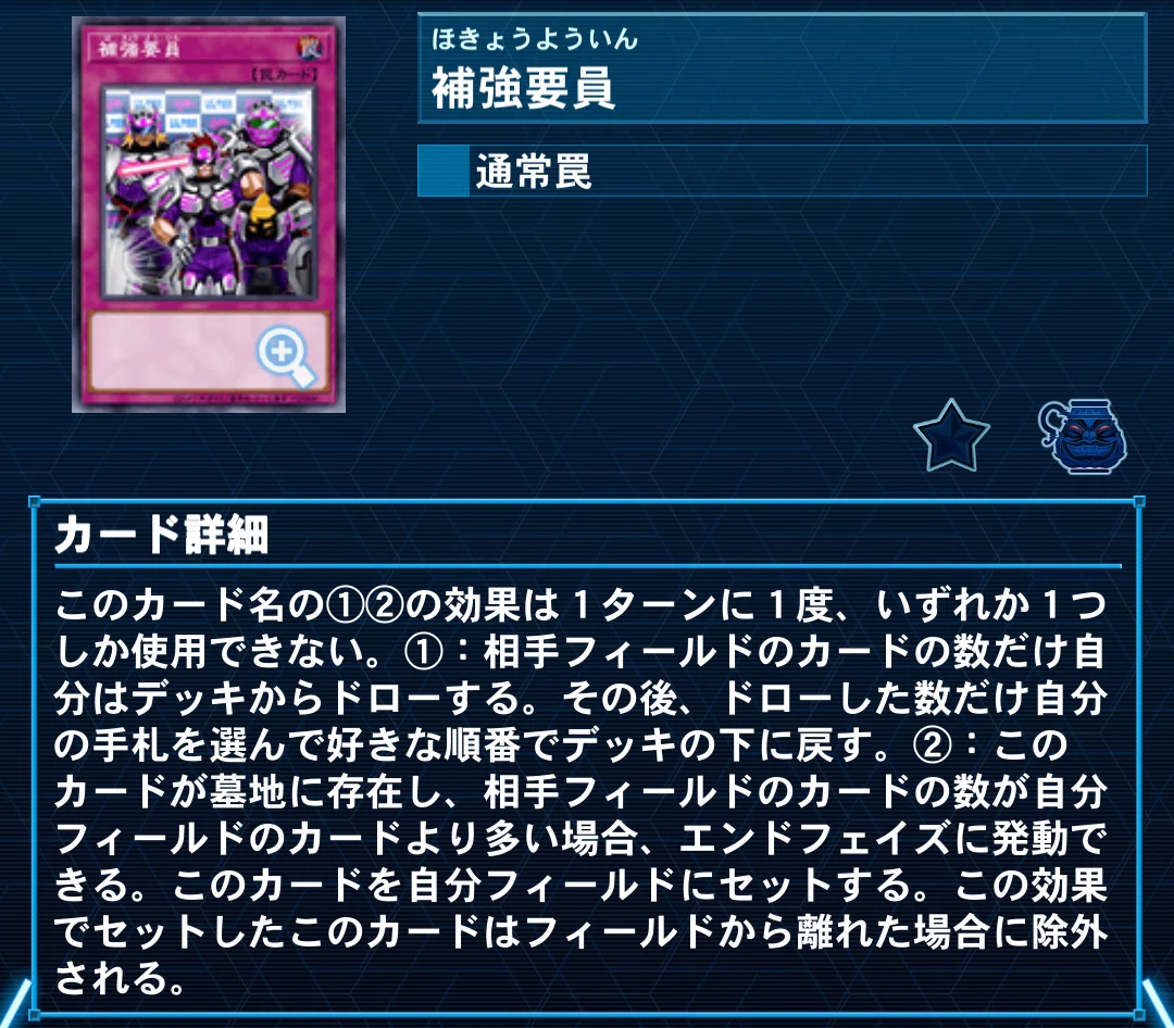 遊戯王デッキ紹介：【ホロゾディア】｜n乃