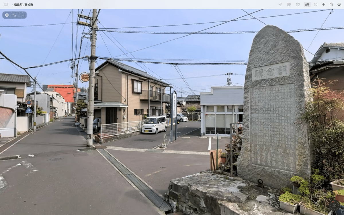 かがわの道「東浜村の人たちのおもい」｜だるま