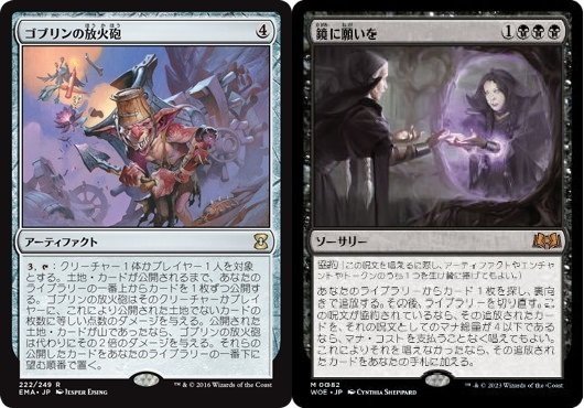 モダン ドルイドコンボ ヘリオッドカンパニー フルフォイル デッキ デッキ：ユニゾンヘリカルフォート : 後攻マリガン6678 -Z/X ブログ-