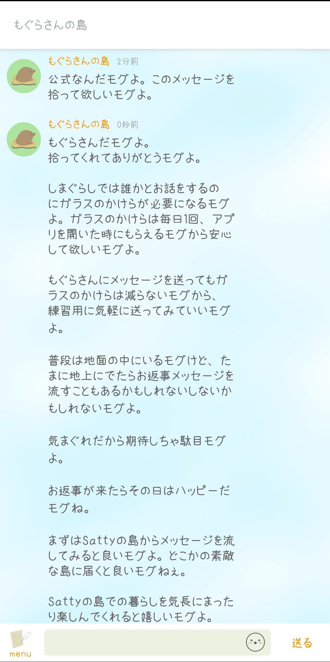 優しいSNS探求】しまぐらし|Satty♡ 優しいSNS探求】しまぐらし|Satty♡