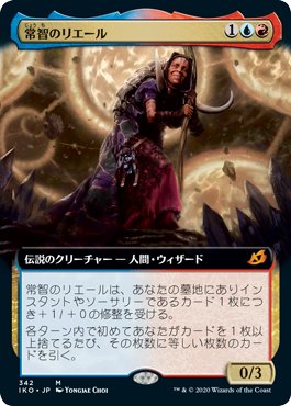 EDH】ボーダーレス英語版フルFoil統率者を作ろう|たかたなか EDH】ボーダーレス英語版フルFoil統率者を作ろう|たかたなか