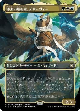 EDH】ボーダーレス英語版フルFoil統率者を作ろう|たかたなか EDH】ボーダーレス英語版フルFoil統率者を作ろう|たかたなか