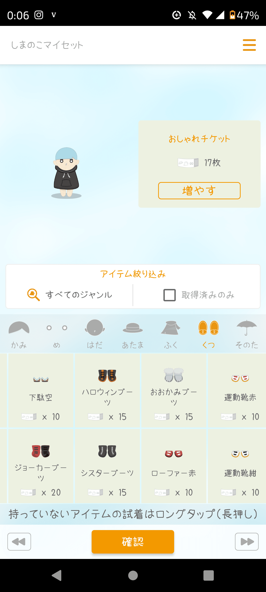 優しいSNS探求】しまぐらし|Satty♡ 優しいSNS探求】しまぐらし|Satty♡