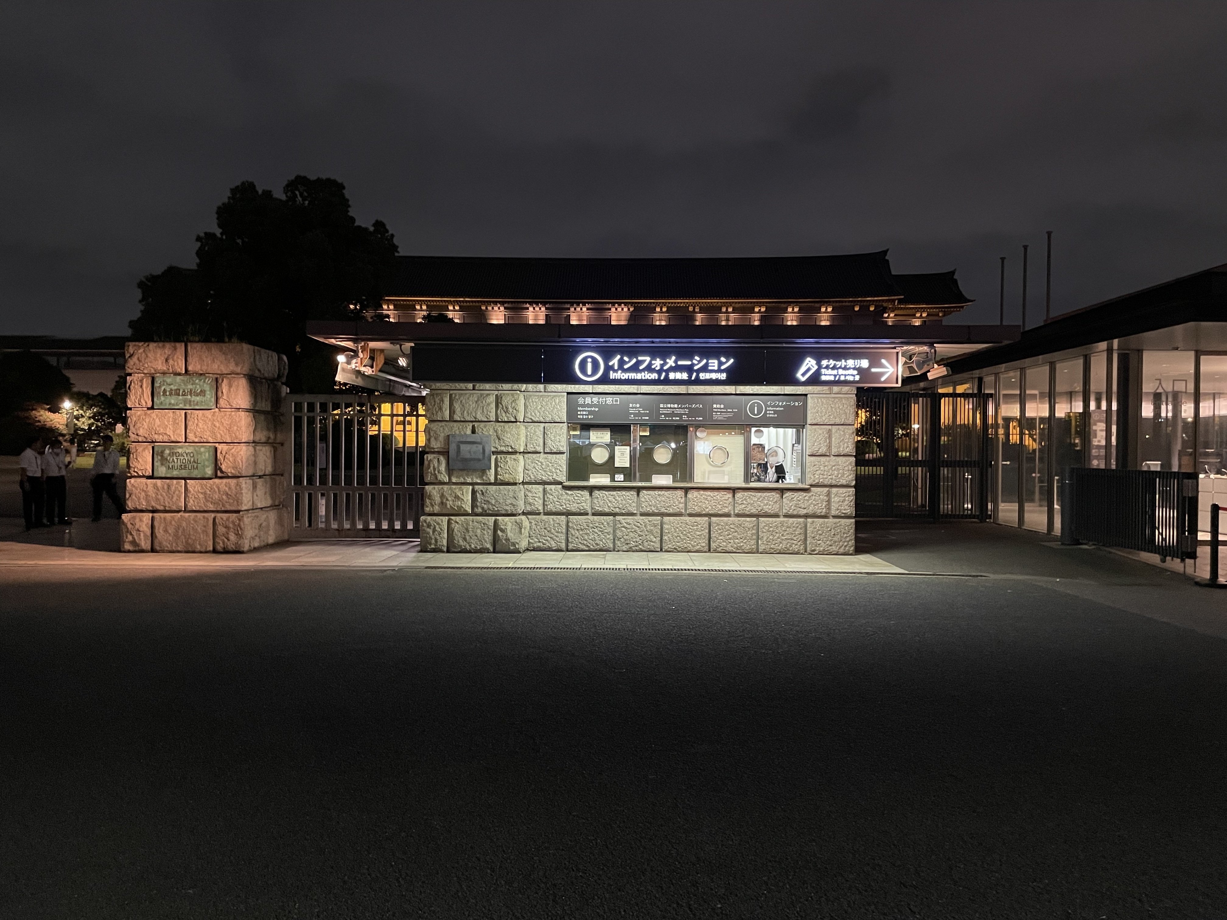 トーハク『神護寺展』…2人の天才、空海さんと最澄さんが出会った場所