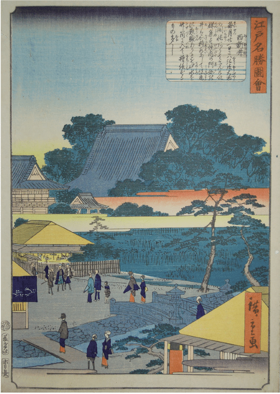 絵本江戸土産/安藤広重/限定500部/定価58000円/江戸市中・近郊の景勝地