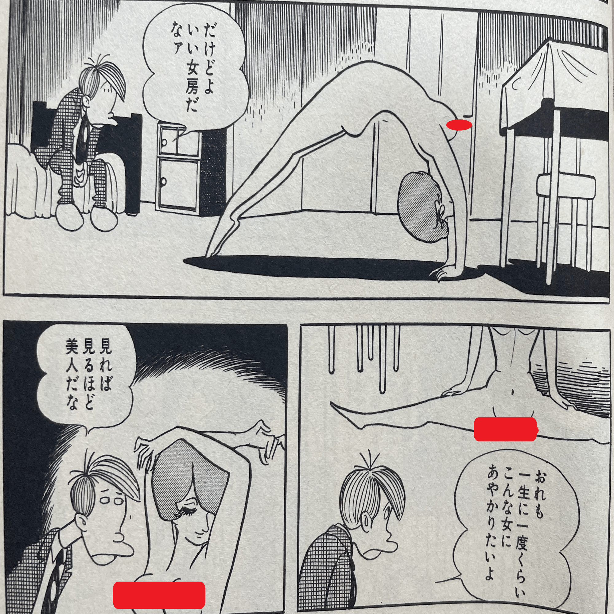 手塚治虫大人漫画大全」解説｜手塚治虫全巻チャンネル【某】