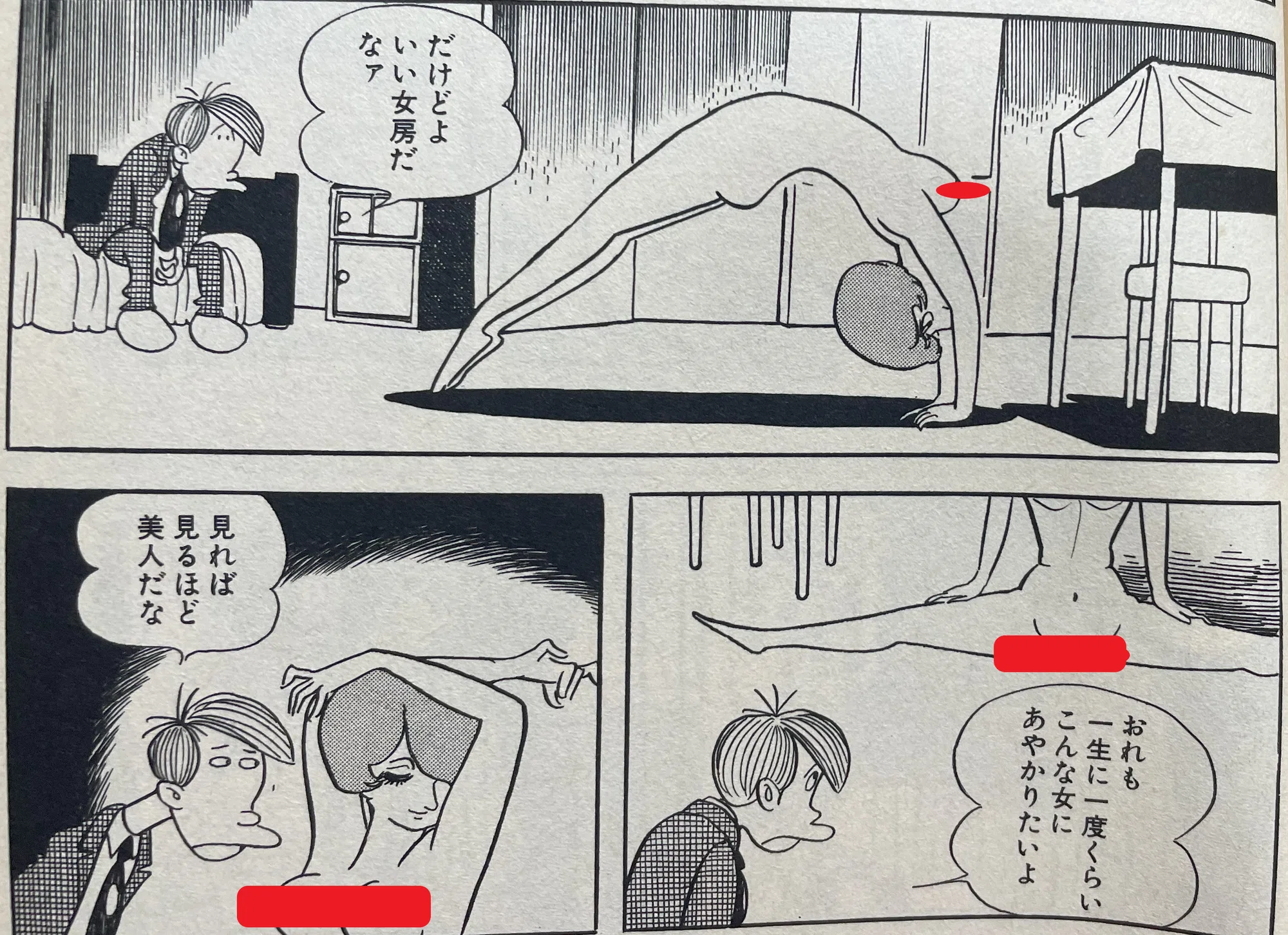 手塚治虫大人漫画大全」解説|手塚治虫全巻チャンネル【某】 手塚治虫大人漫画大全」解説|手塚治虫全巻チャンネル【某】