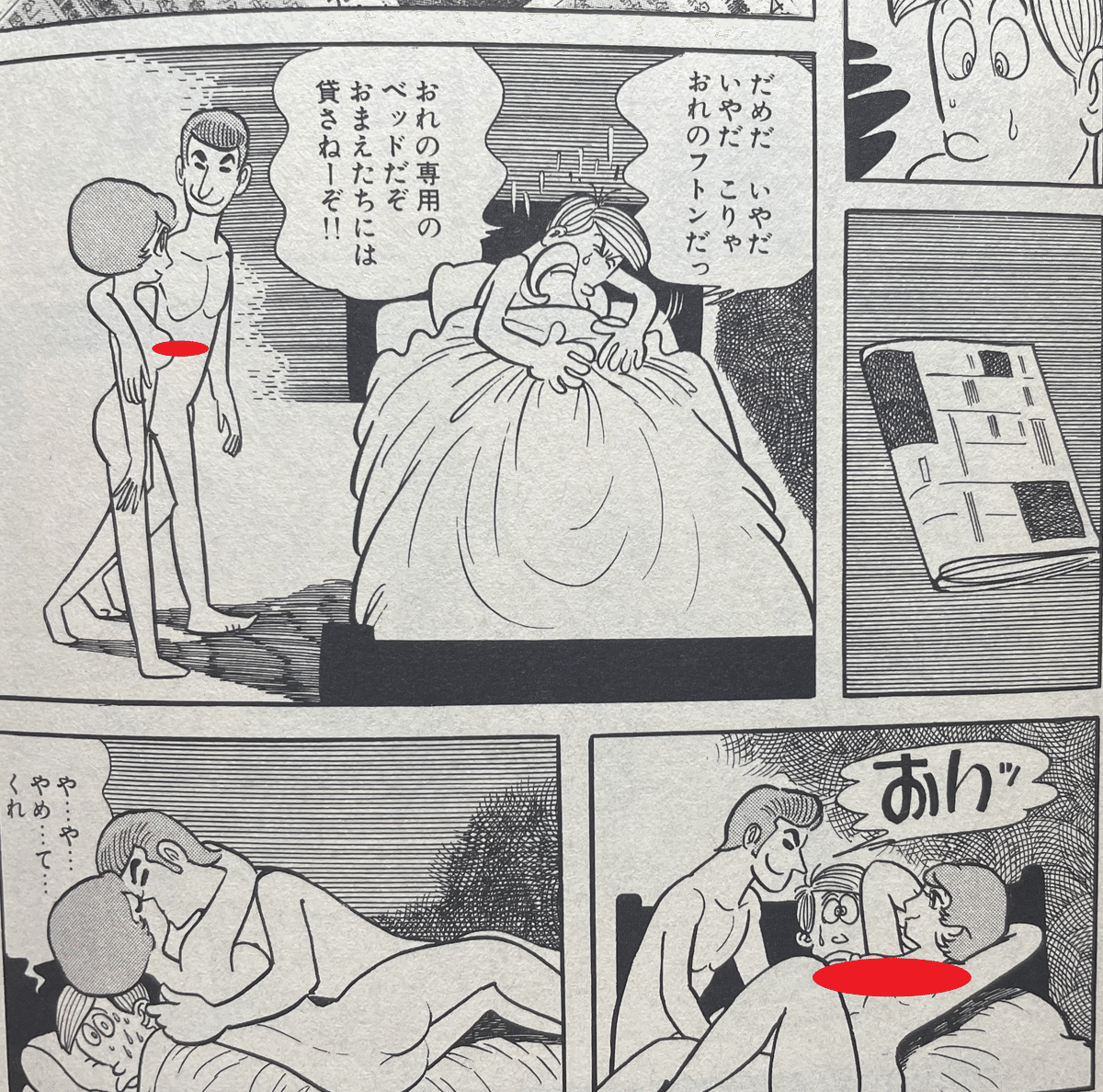 comics ディズニー nude sex 手塚治虫大人漫画大全」解説｜手塚治虫全巻チャンネル【某】