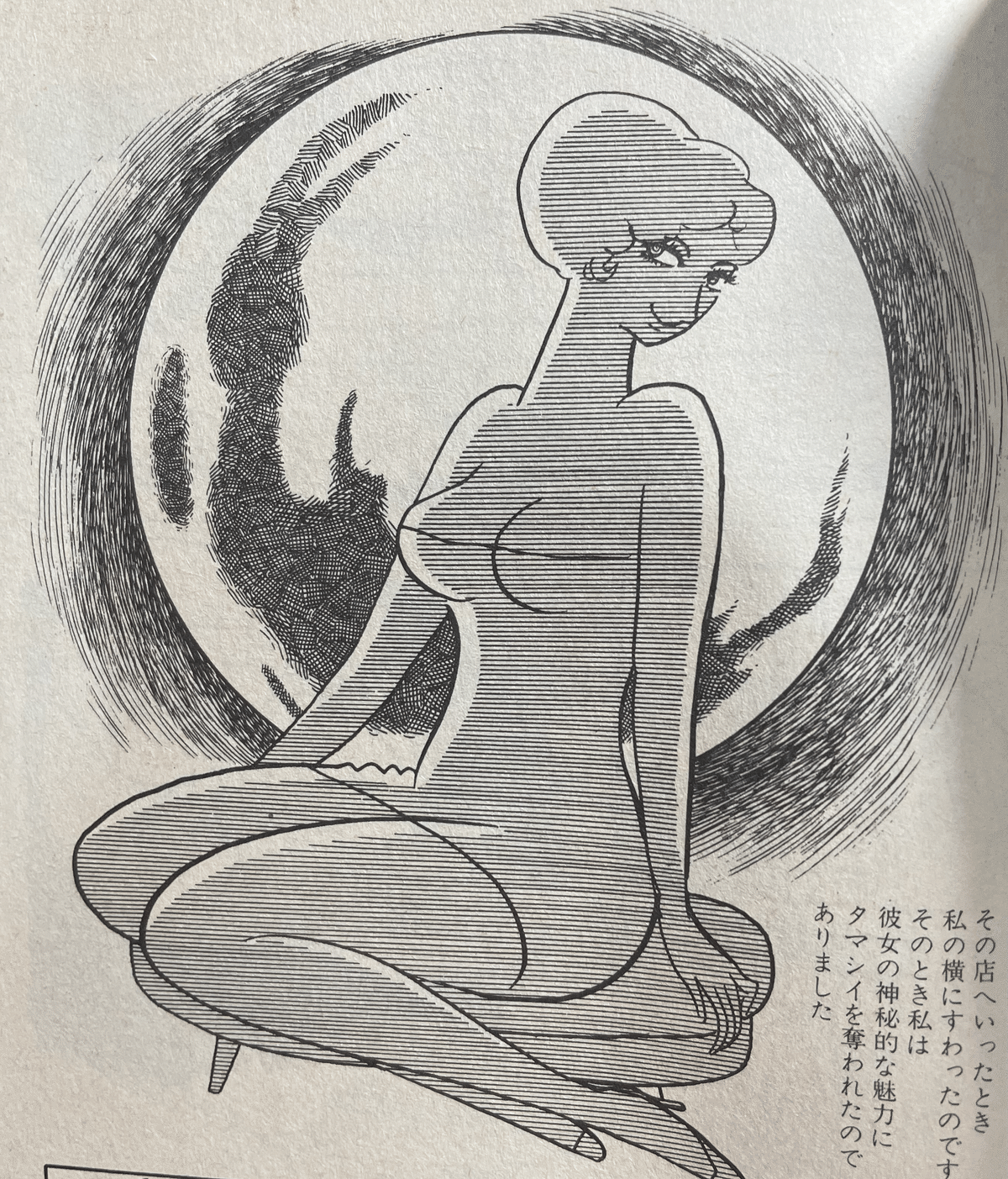 手塚治虫大人漫画大全」解説｜手塚治虫全巻チャンネル【某】