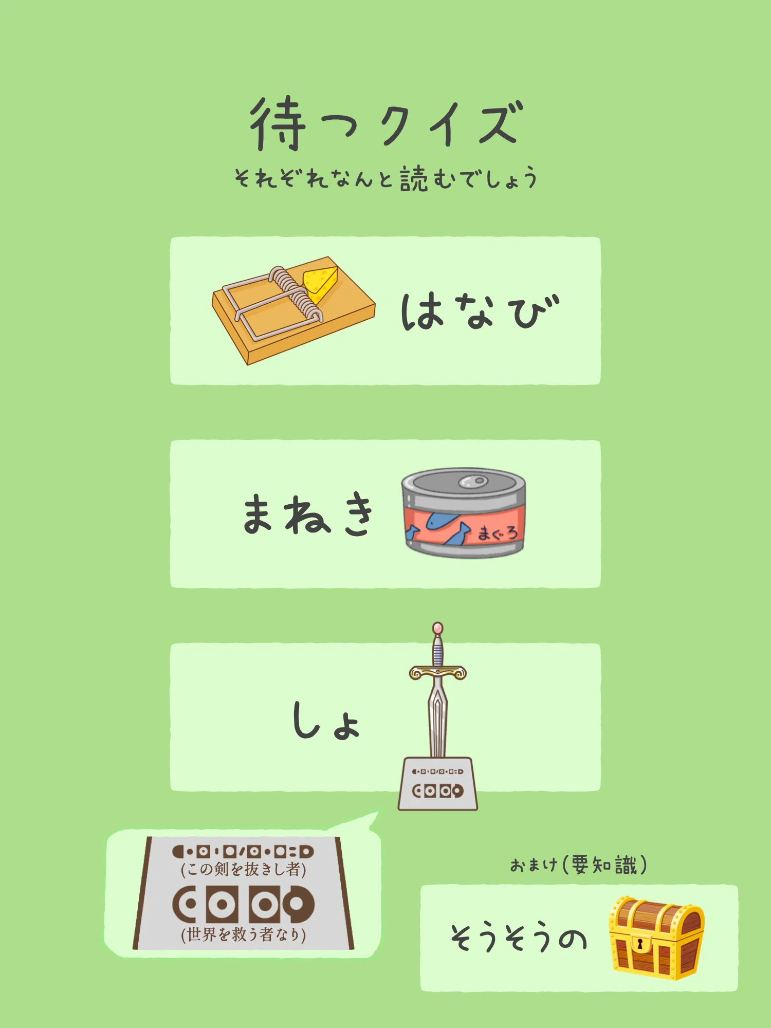 芹沢謎【745】｜芹沢仁菜