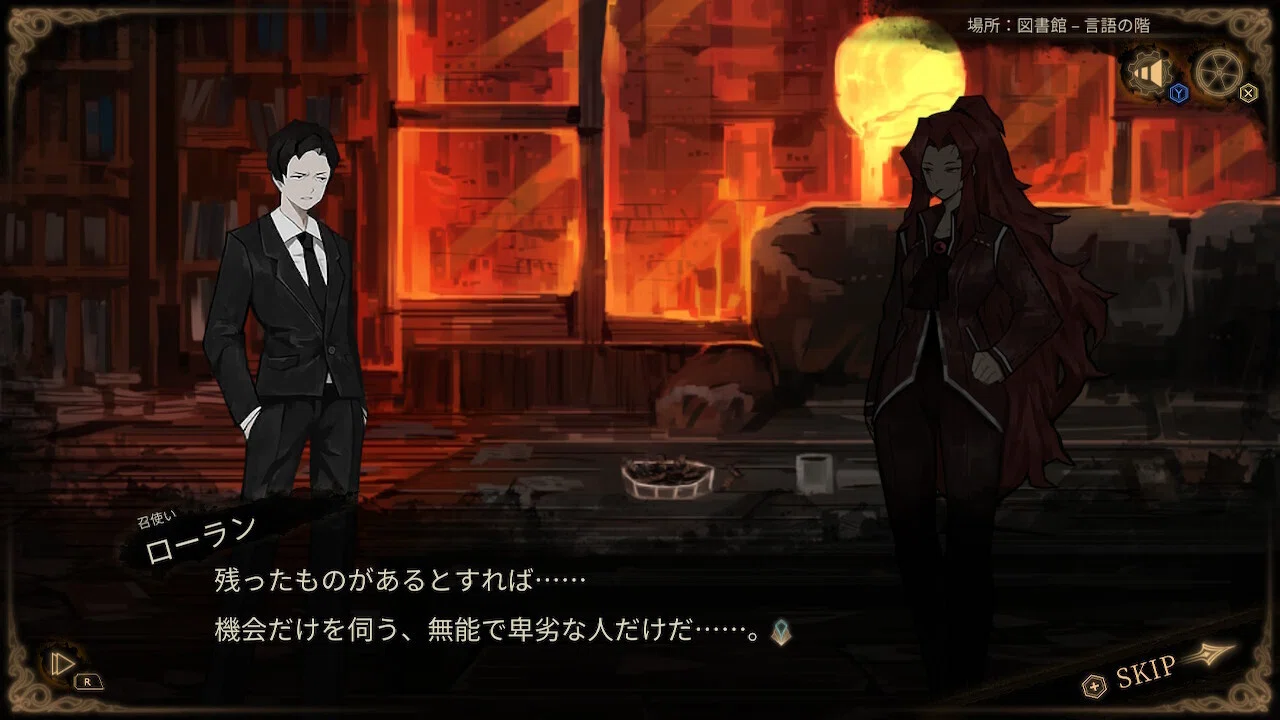 Library Of Ruina 攻略ログ㊲ 〜言語の階・完全開放戦。怒り、狂える