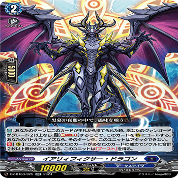 時の宿命者リィエル＝オディウムの採用カードについて考える。｜氷莉