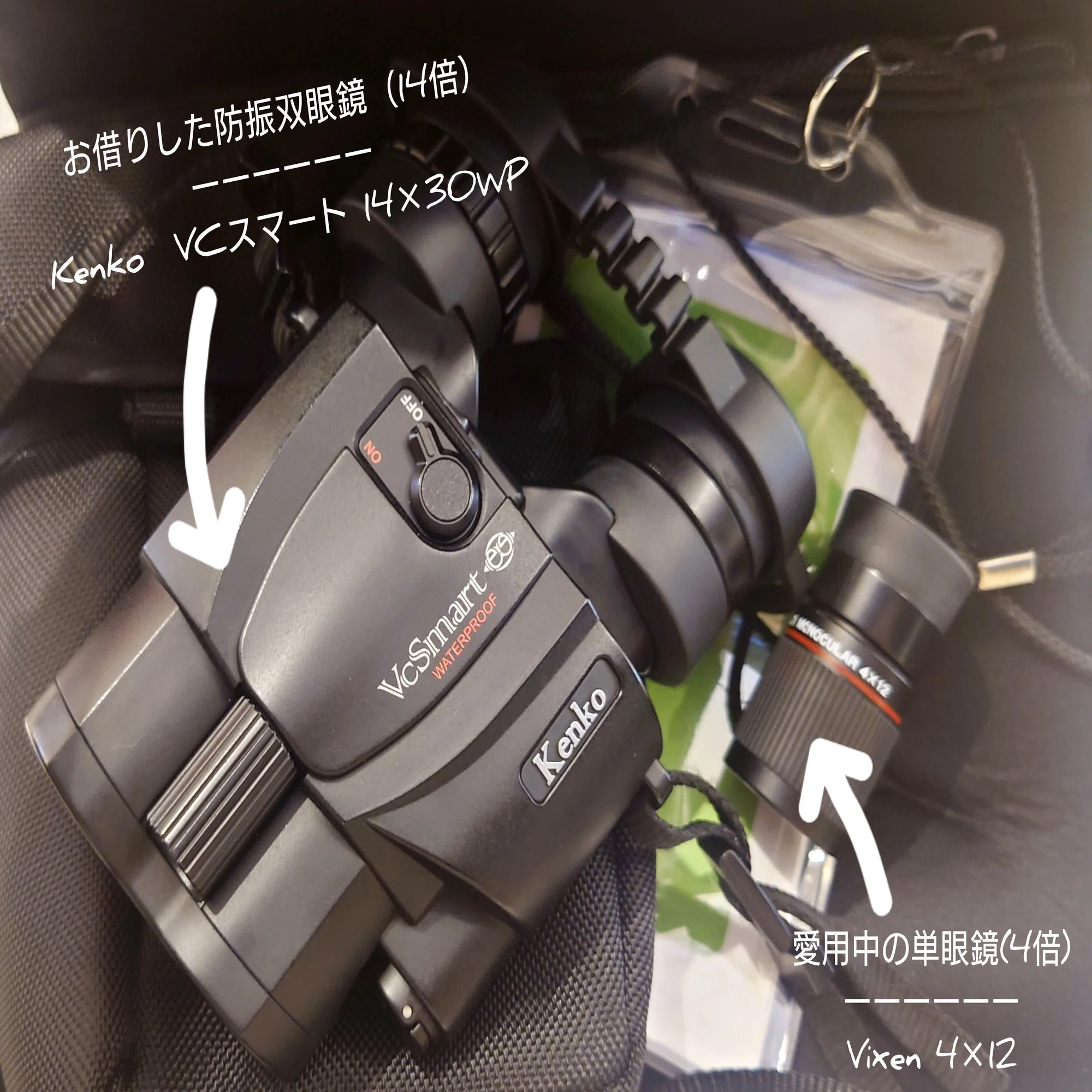 帝劇最後列で防振双眼鏡（14倍）を試してみたメモ｜さくぱん 