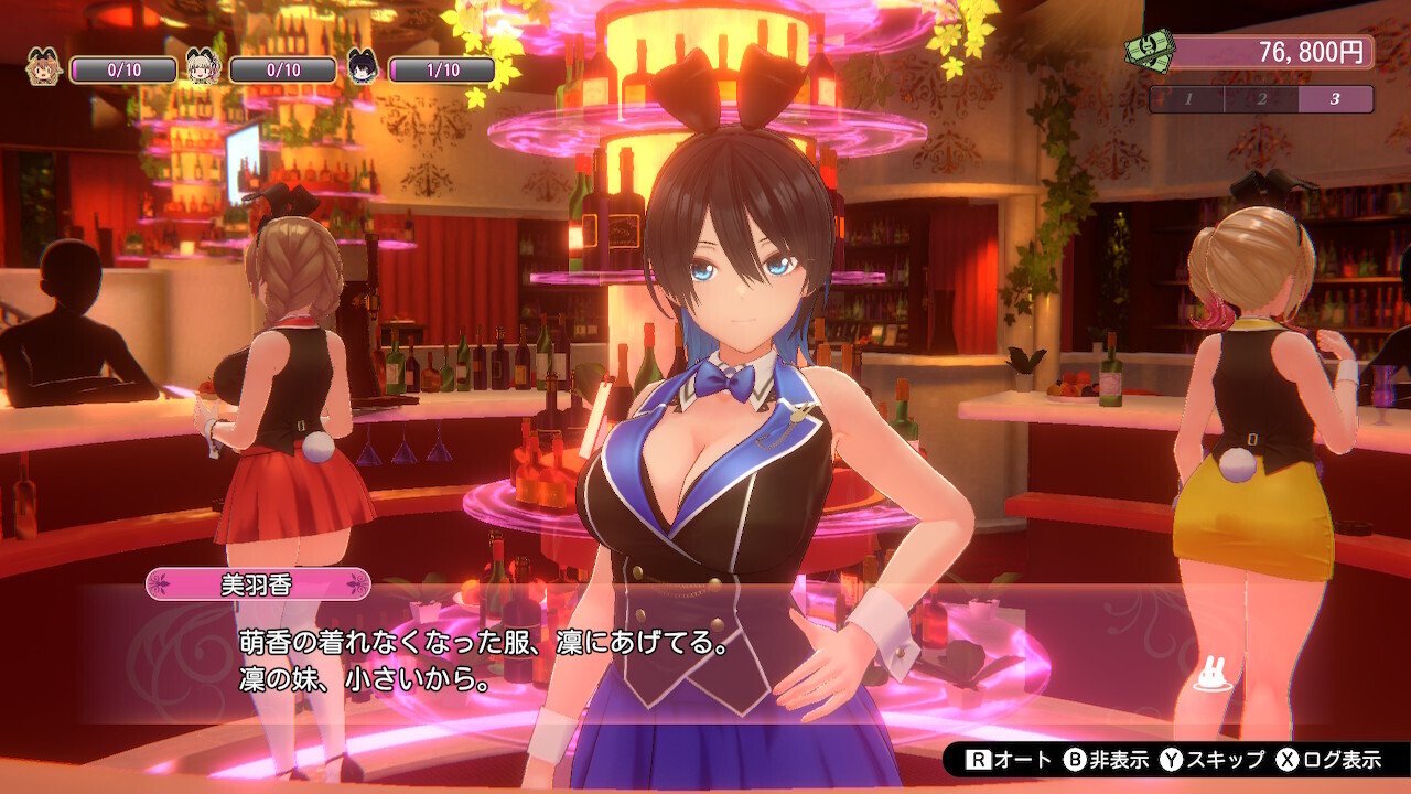 バニーガーデンプレイ日記 #9 ～ミニゲームラッシュ～｜NEK