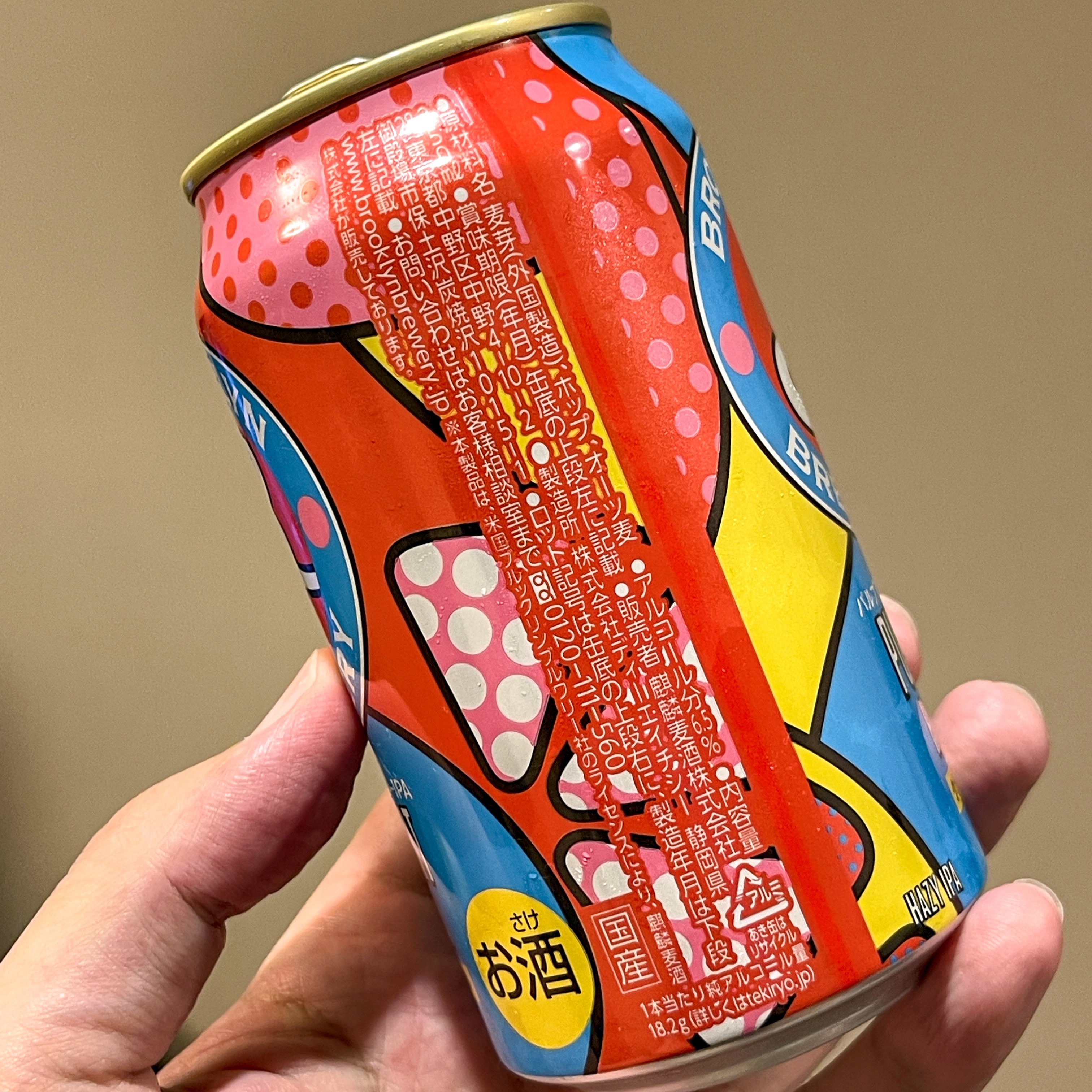 Amazon.co.jp: ブルックリンラガー キリン クラフトビール350ml