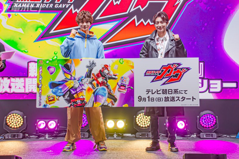 ガンバレジェンズ ショウマ 知念英和 辛木田絆斗 日野友輔 ラーゲ9