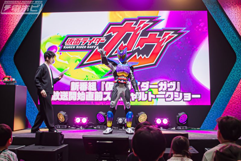 仮面ライダーガヴ』ショウマ役の知念英和さん＆辛木田絆斗役の