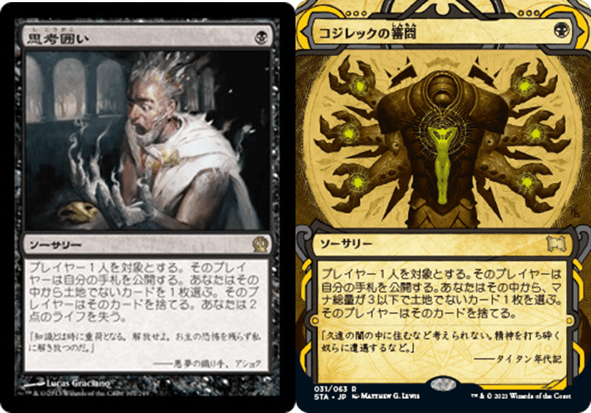 ディミーアルールス】カード採択とマッチアップのイメージ