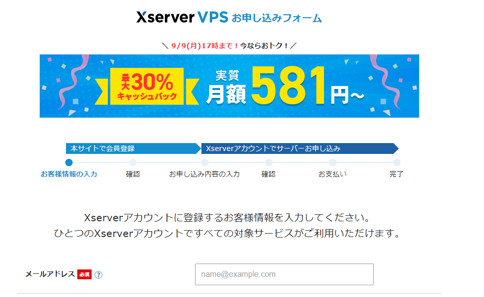 誰でもできる！Xserver VPSでのDify構築手順｜moz