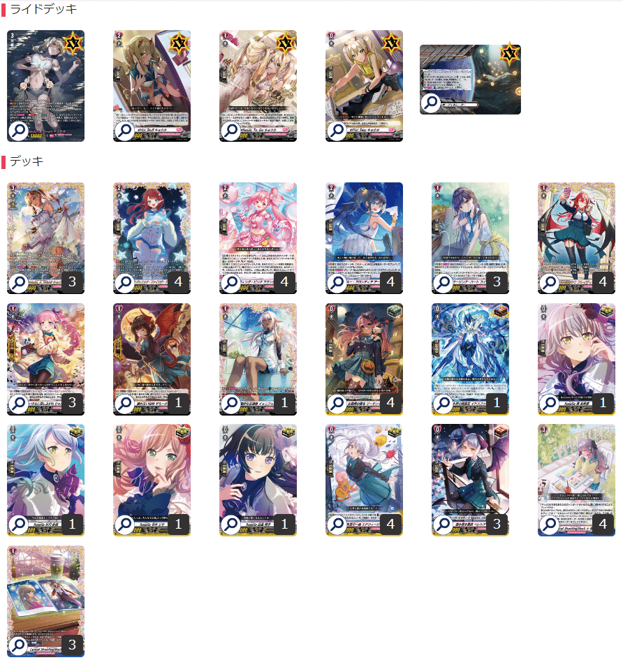 Dスタンダード】キョウカ【ヴァンガード】|あまりん。 Dスタンダード】キョウカ【ヴァンガード】|あまりん。