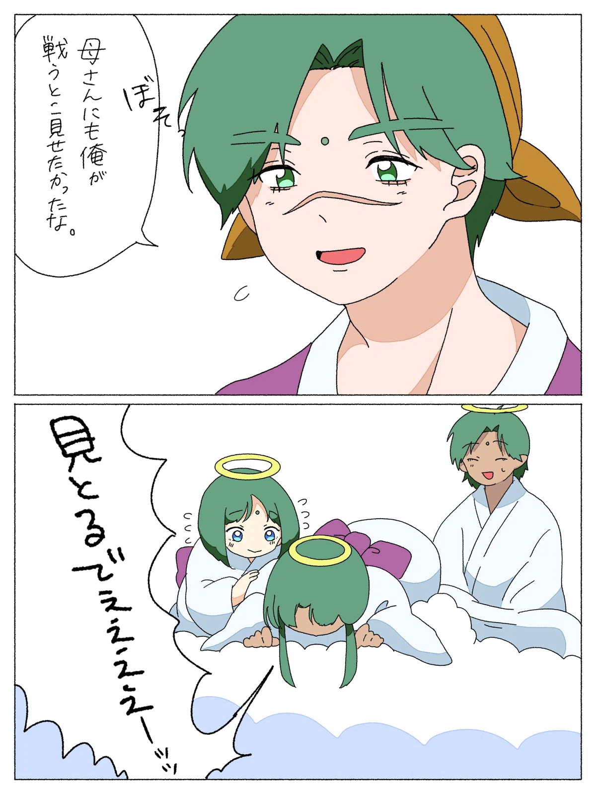 [40] August 1022 Selection Match 🏟️｜さくら𓅨