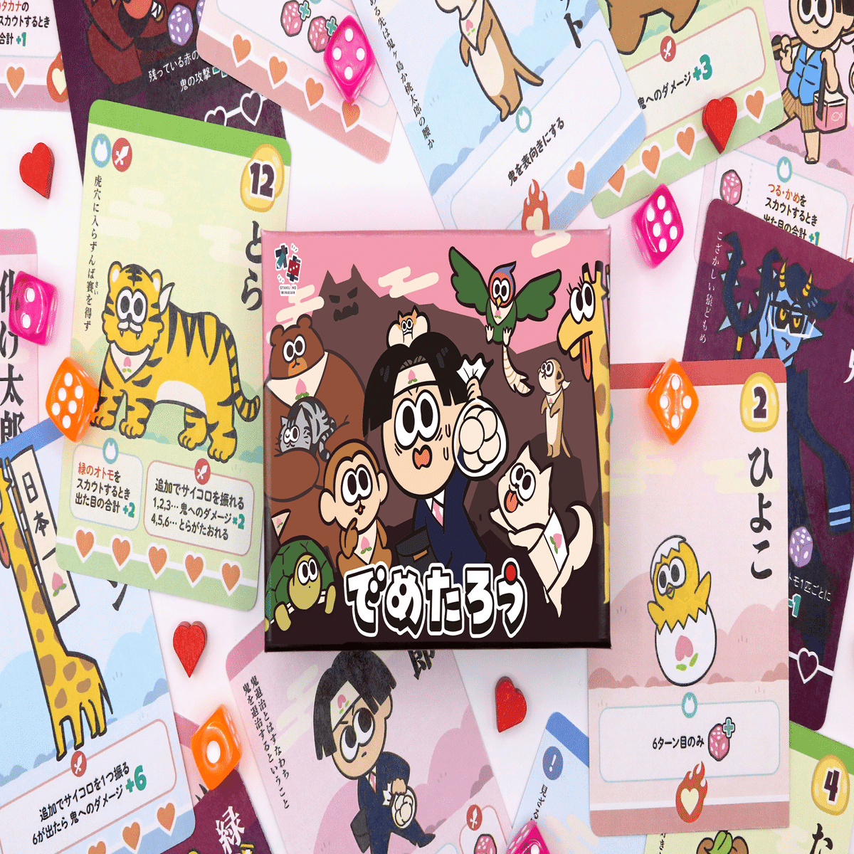 ゲムマ2024春新作「でめたろう」🍑🎲｜オ卓のみなさん