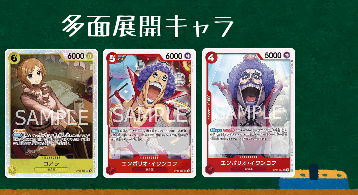 日本全国送料無料商品人気ランキング 9弾超絶強化！新アグロ型ベロベティで勝ちたい人へ！｜ていらの ワンピース カードゲーム