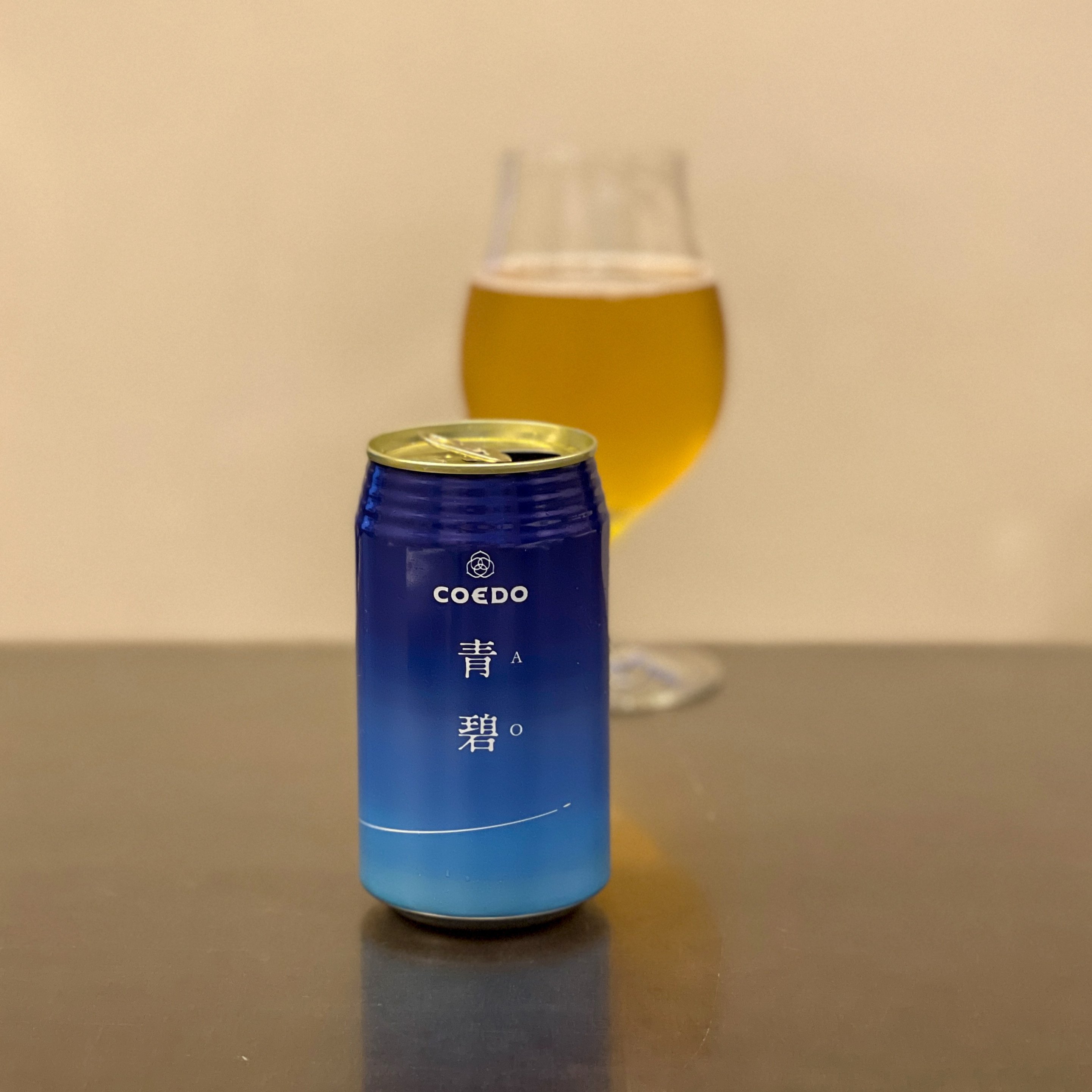 COEDO BREWERYの「青碧-AO-」｜yamashin0120
