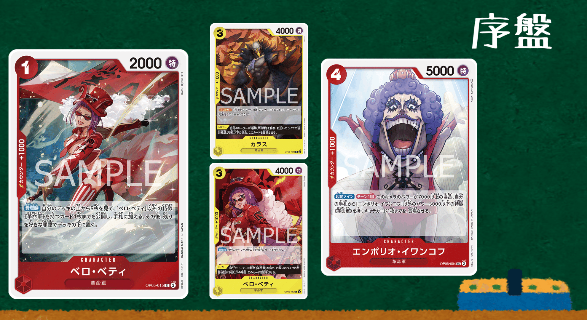 9弾超絶強化！新アグロ型ベロベティで勝ちたい人へ！｜ていらの