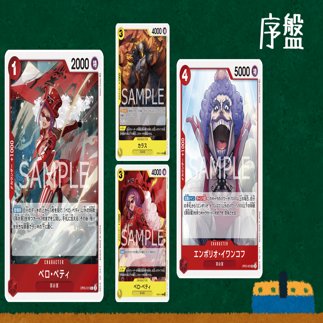 9弾超絶強化！新アグロ型ベロベティで勝ちたい人へ！｜ていらの