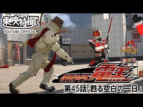 仮面ライダースーパー1の第45話と第46話。 | ミサの日記『オタクな
