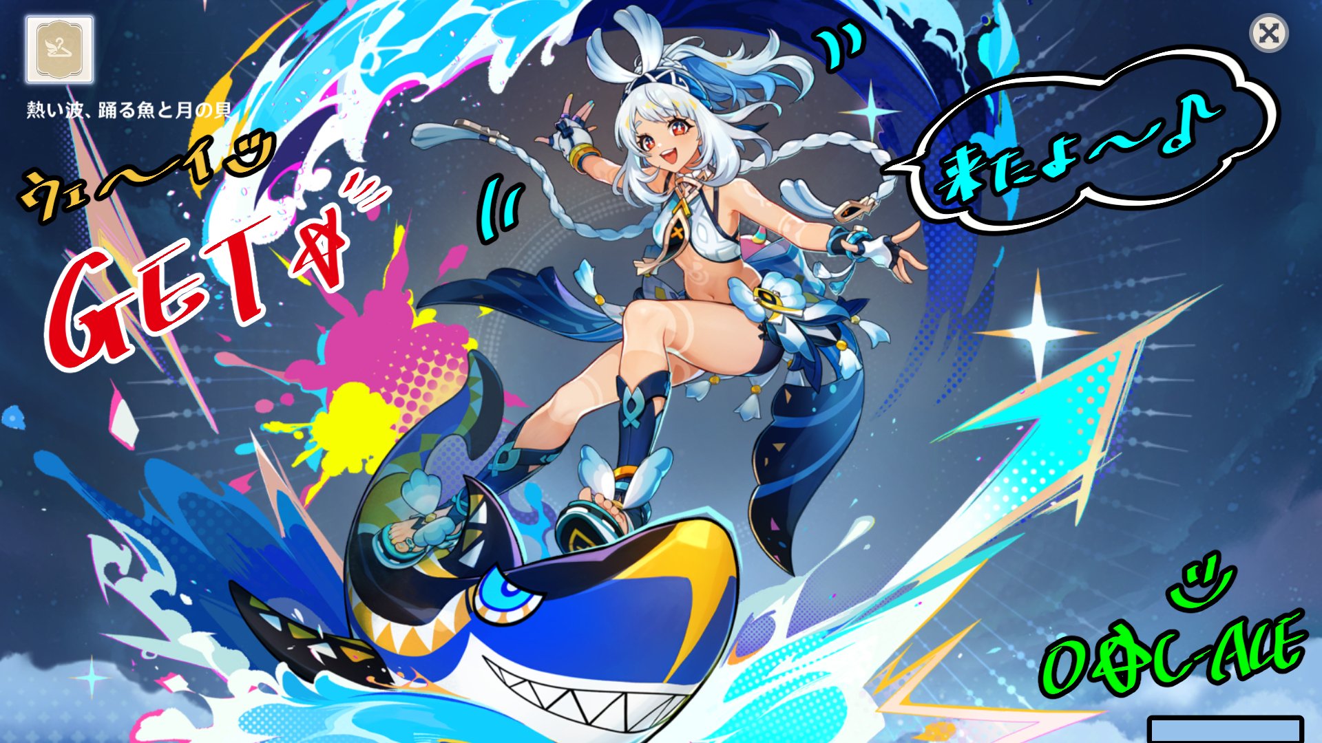 原神　ホログラムカード　ナタ　特典　ムアラニセット Amazon.co.jp: 原神 ナタ fantasy village 特典 ホログラム