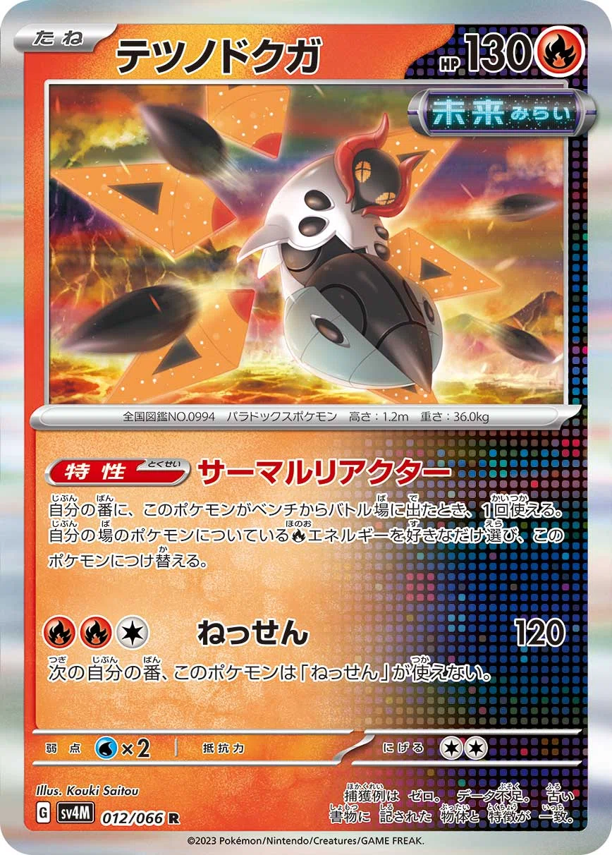 ポケカ】一からデッキを作ってみよう！｜Sigmaの長文ポスト