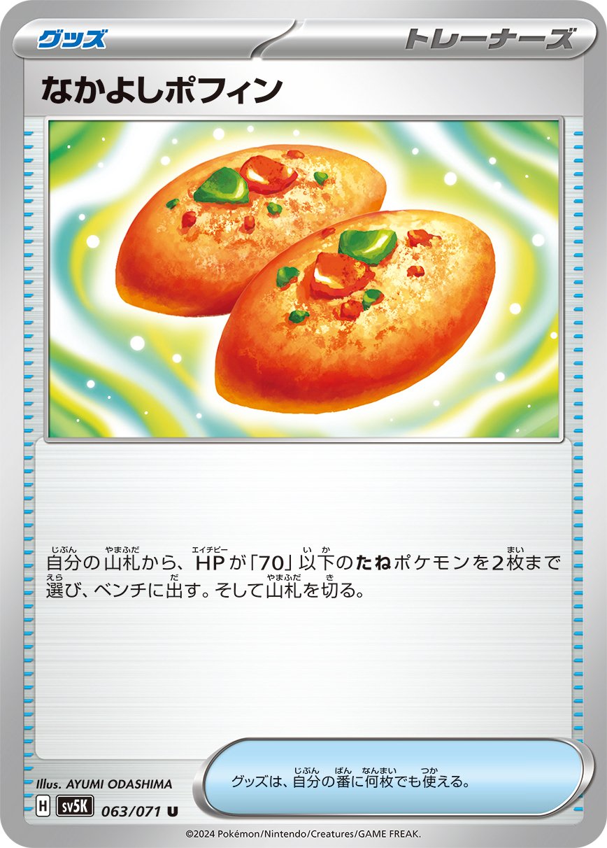 限定】リザードン カードアルバム Ultra Pro