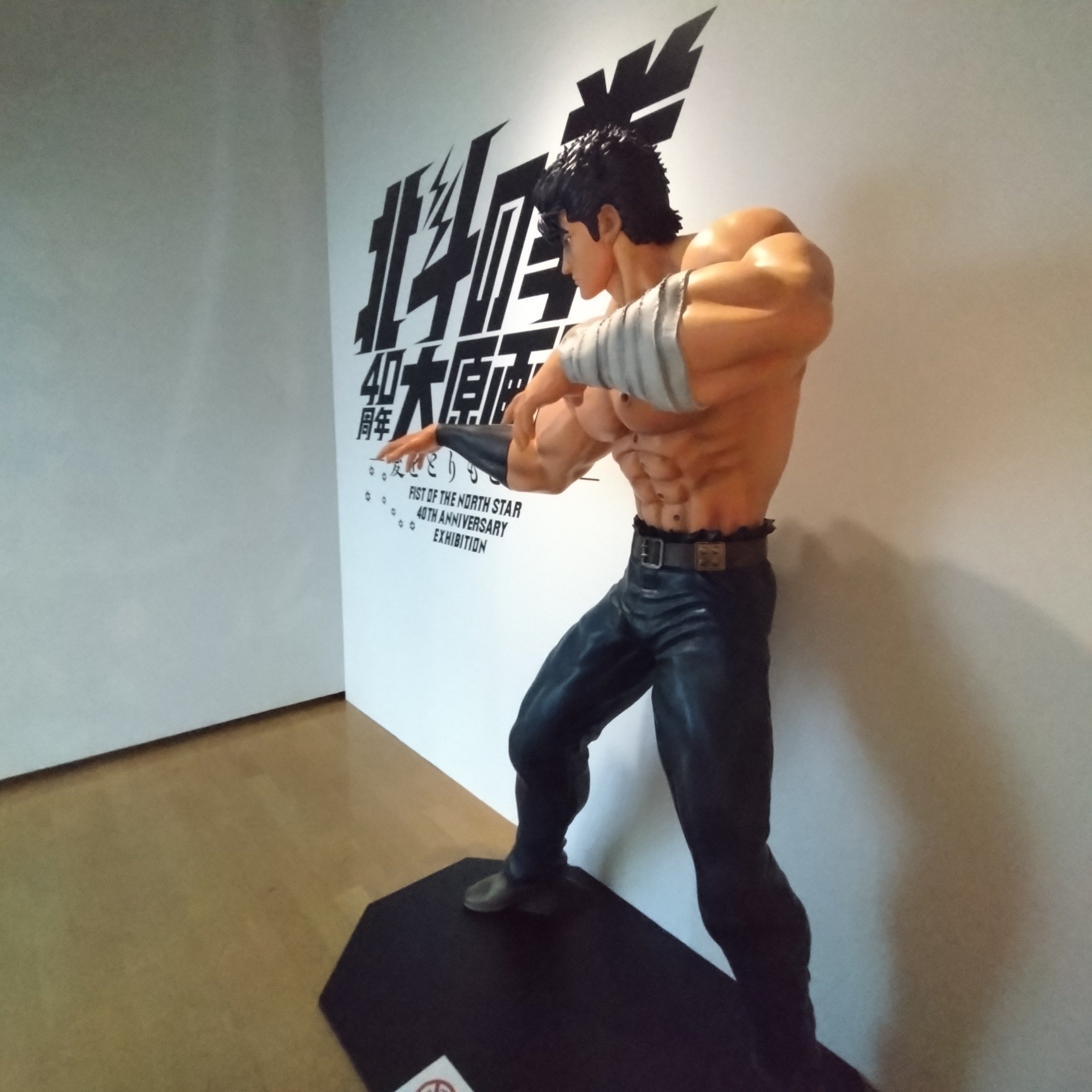 北斗の拳40周年大原画展｜葉月涼音