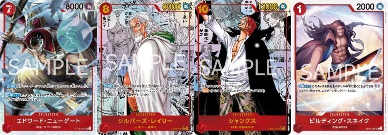 最新環境デッキ【赤シャンクス】プレイング徹底解説!!|ひつじ 最新環境デッキ【赤シャンクス】プレイング徹底解説!!|ひつじ